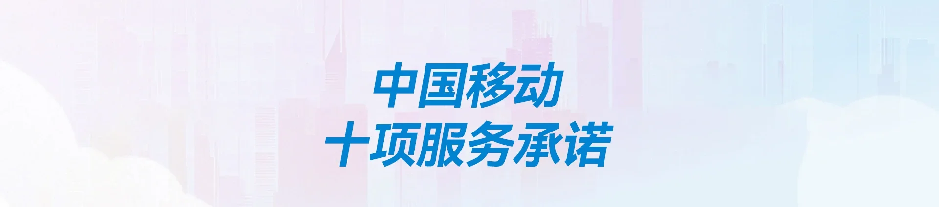 冯坡移动宽带