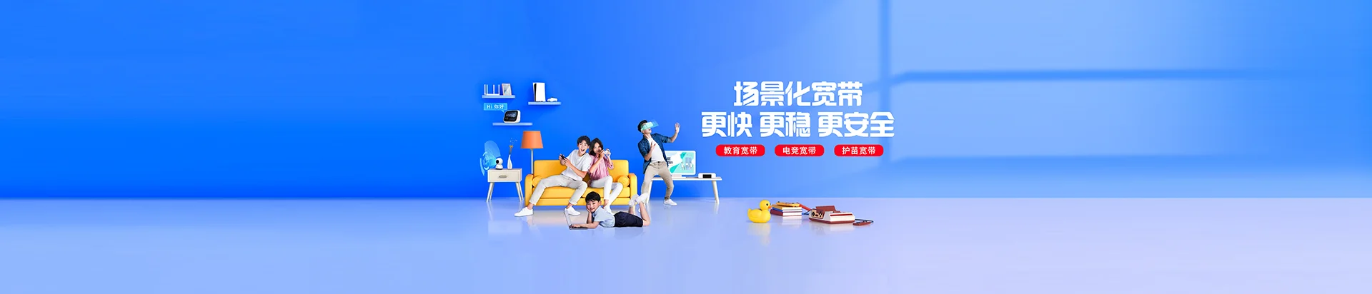 冯坡移动宽带