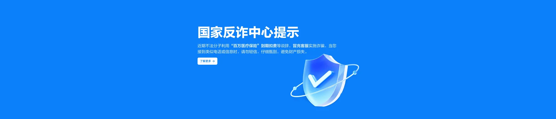 冯坡移动宽带